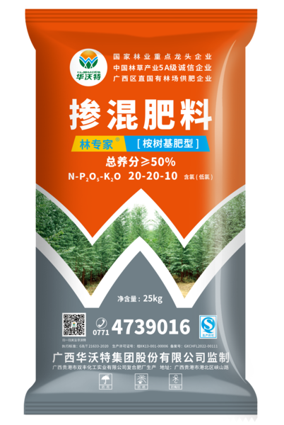 总养分50%（基肥型）低氯—掺混肥