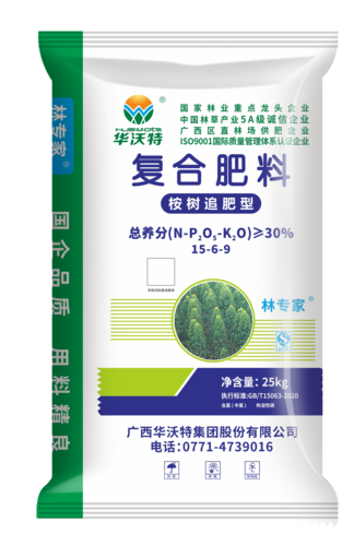 桉树追肥型-林专家