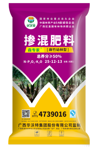 麻竹幼林型（25-12-13）低氯