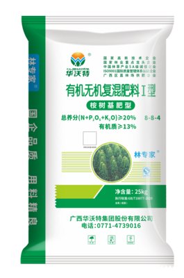 桉樹基肥型-林專家