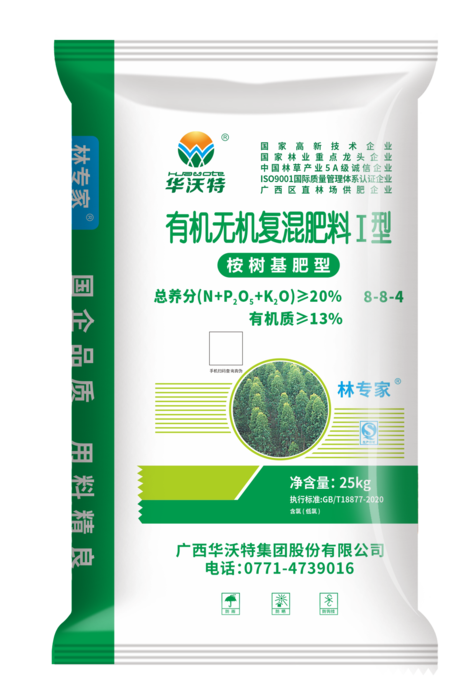 桉树基肥型-林专家