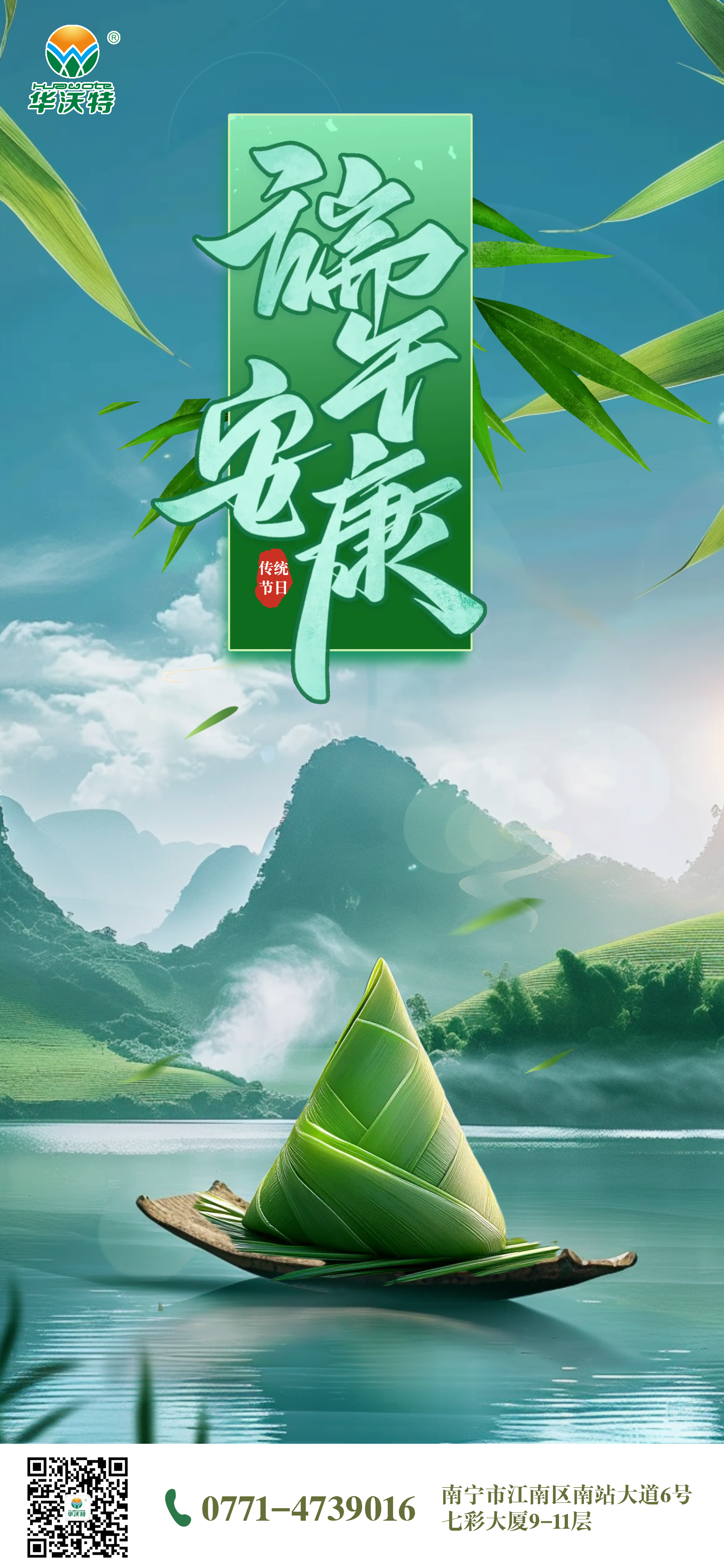 微信圖片_2025-05-30_110737_644.jpg
